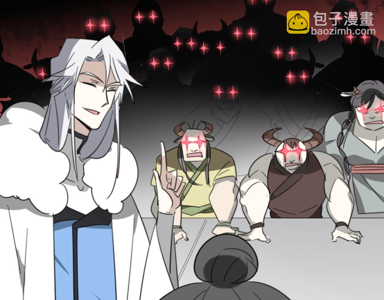 披着狼皮的羊 - 第51話 夫婦之戰(2/3) - 6