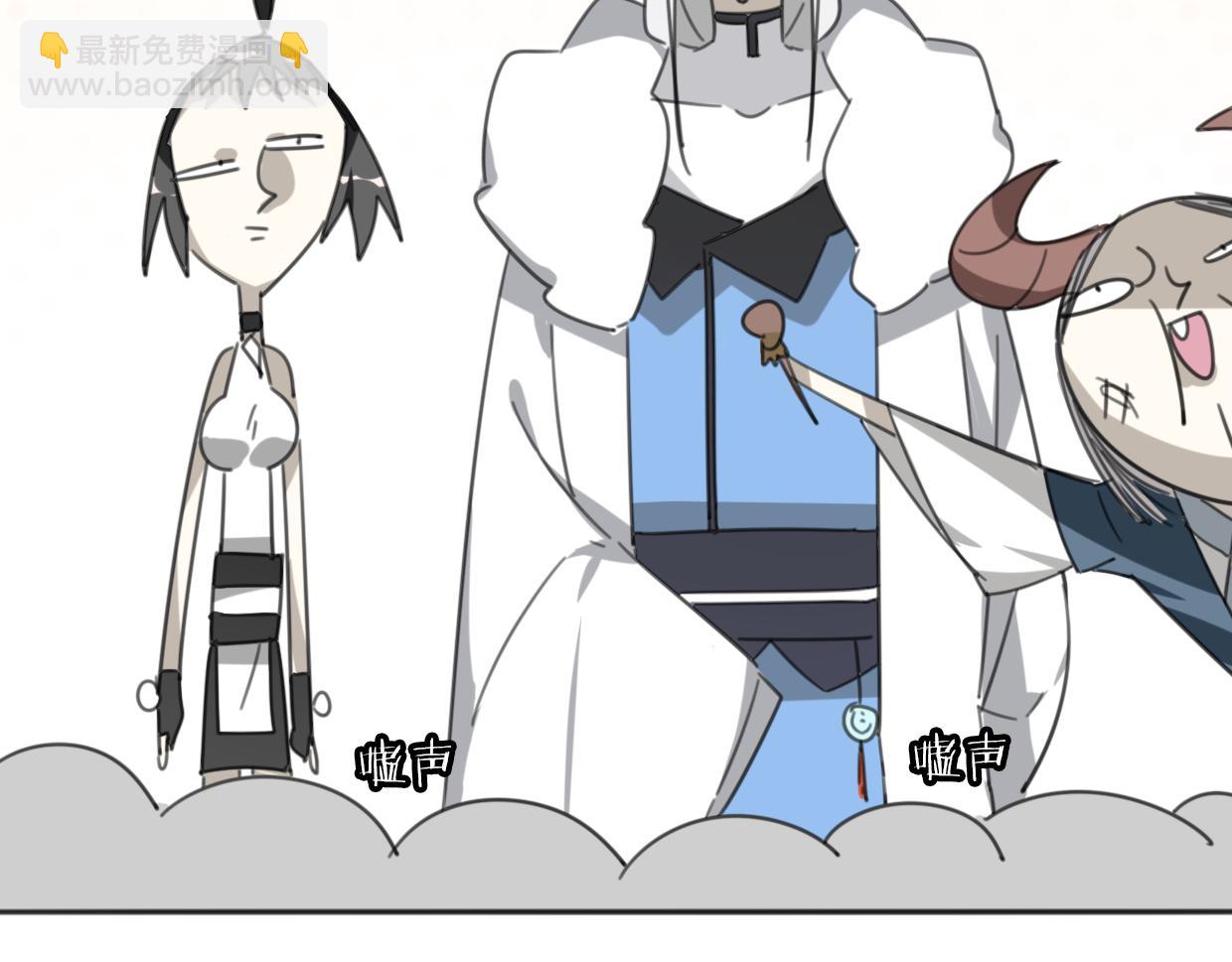 披着狼皮的羊 - 第51話 夫婦之戰(2/3) - 4