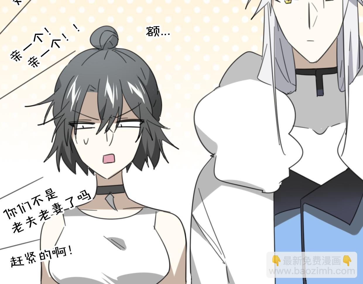 披着狼皮的羊 - 第51話 夫婦之戰(2/3) - 2