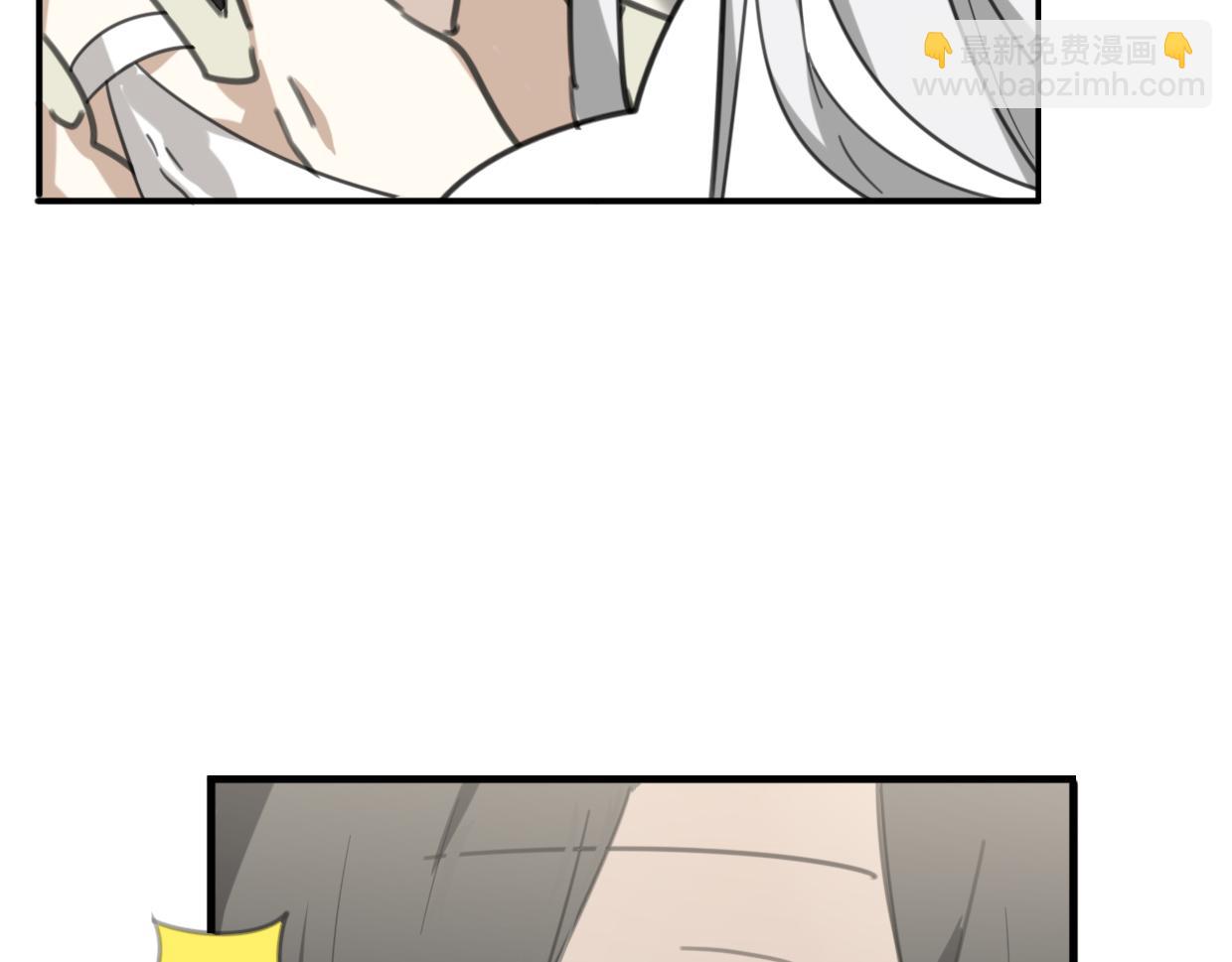 披着狼皮的羊 - 第51話 夫婦之戰(2/3) - 7