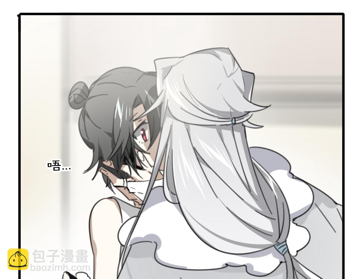 披着狼皮的羊 - 第51話 夫婦之戰(2/3) - 1