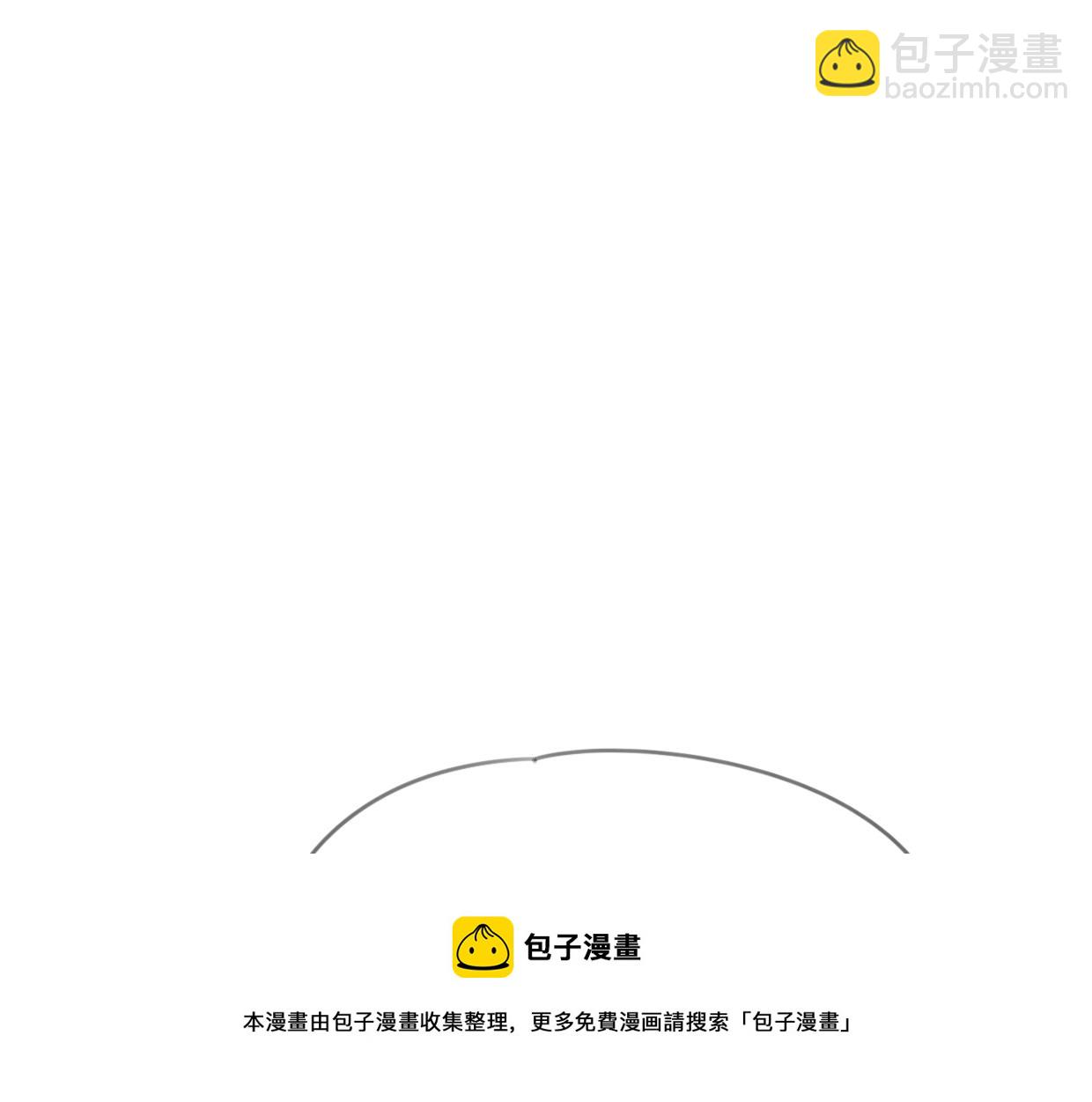 披着狼皮的羊 - 第53話 男人間的攀比(2/3) - 6