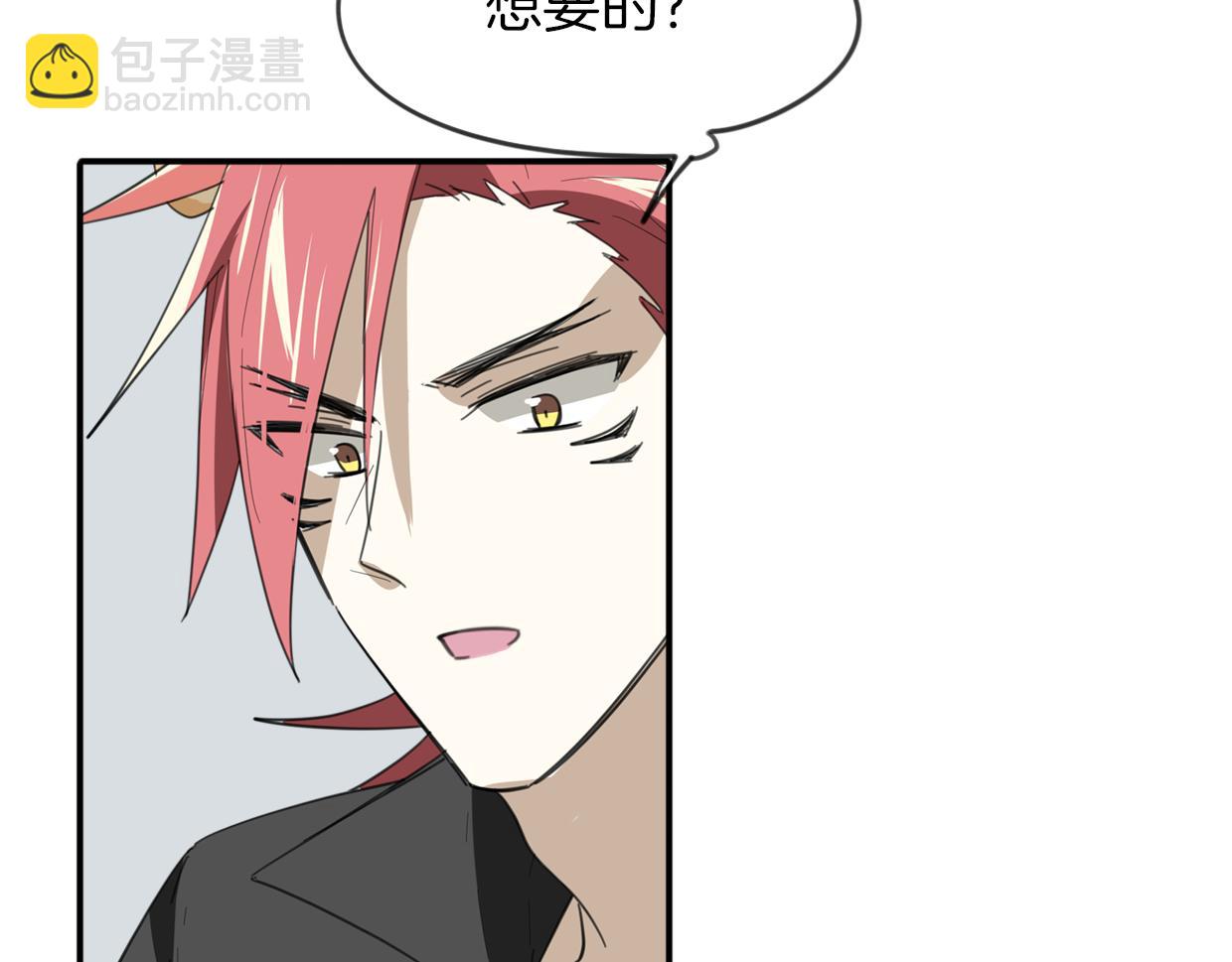 披着狼皮的羊 - 第53話 男人間的攀比(3/3) - 7