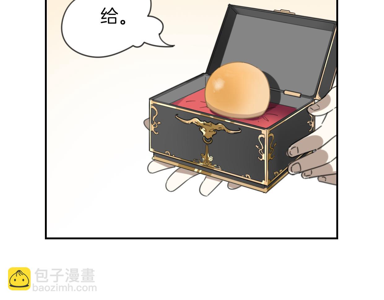 披着狼皮的羊 - 第53話 男人間的攀比(3/3) - 7