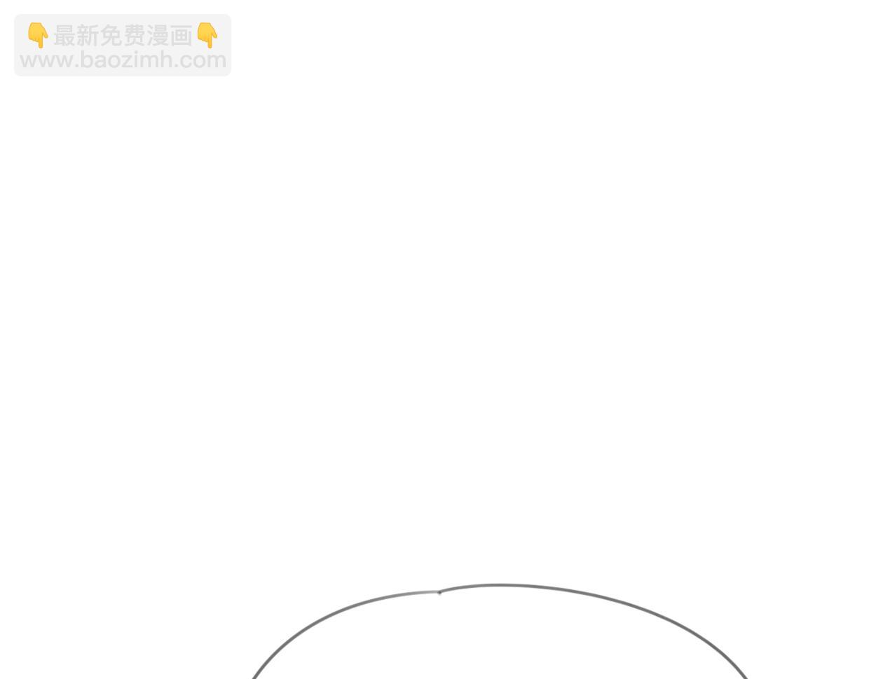 披着狼皮的羊 - 第53話 男人間的攀比(3/3) - 4