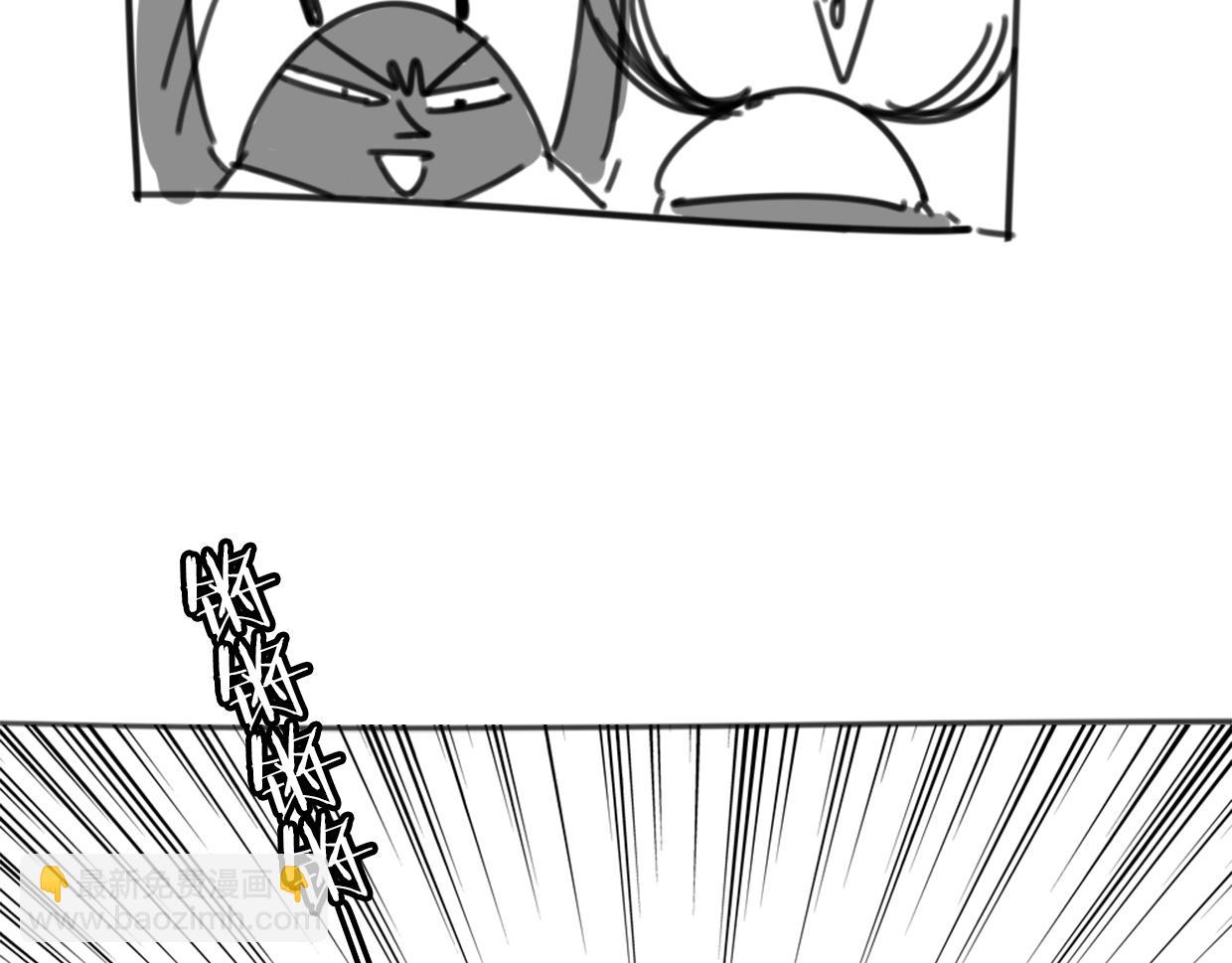 披着狼皮的羊 - 第53話 男人間的攀比(3/3) - 4