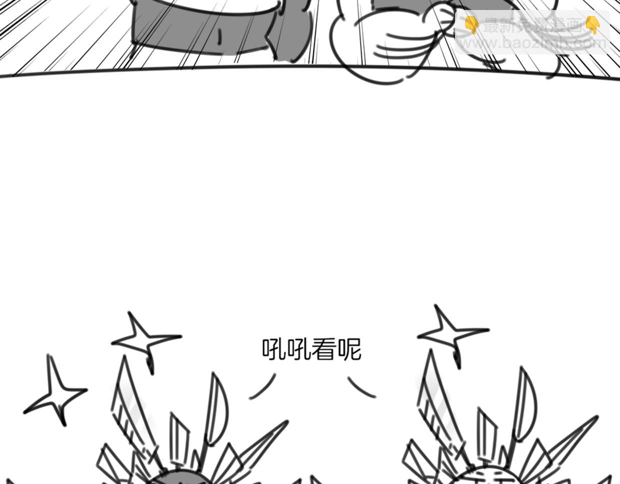 披着狼皮的羊 - 第53話 男人間的攀比(3/3) - 6