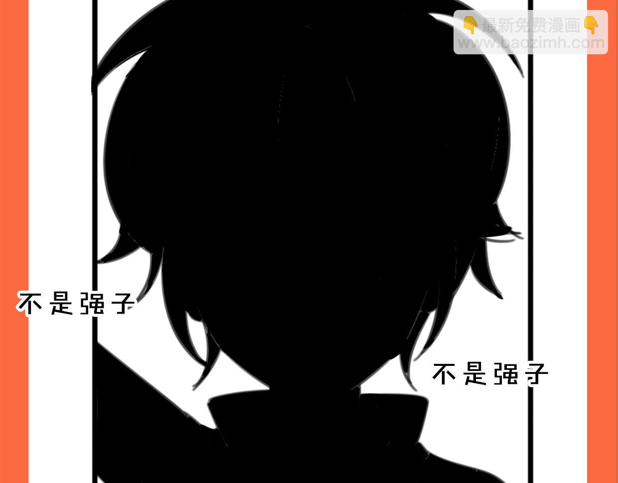 披着狼皮的羊 - 第53話 男人間的攀比(3/3) - 3