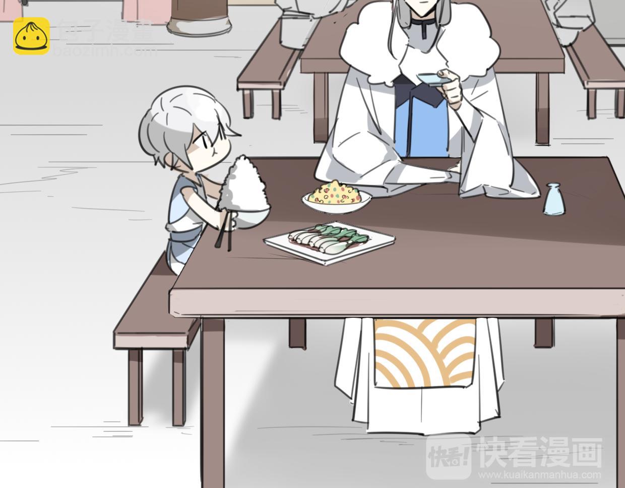 披着狼皮的羊 - 第53話 男人間的攀比(2/3) - 2