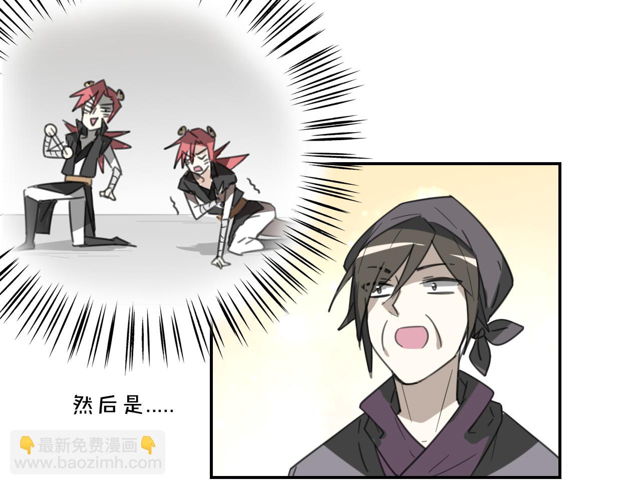 披着狼皮的羊 - 第53話 男人間的攀比(2/3) - 3