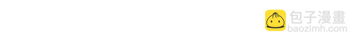 披着狼皮的羊 - 第53話 男人間的攀比(2/3) - 5