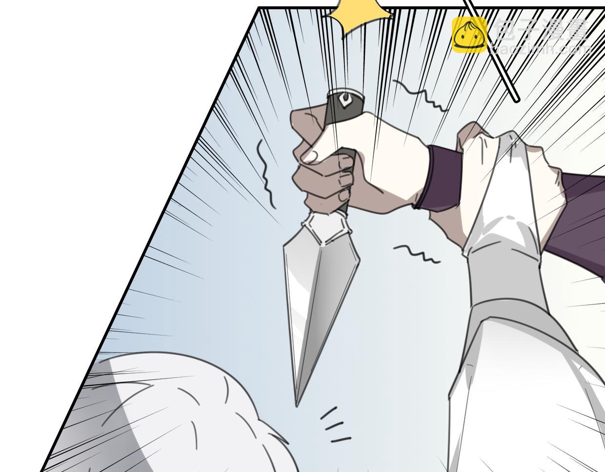 披着狼皮的羊 - 第53話 男人間的攀比(2/3) - 2