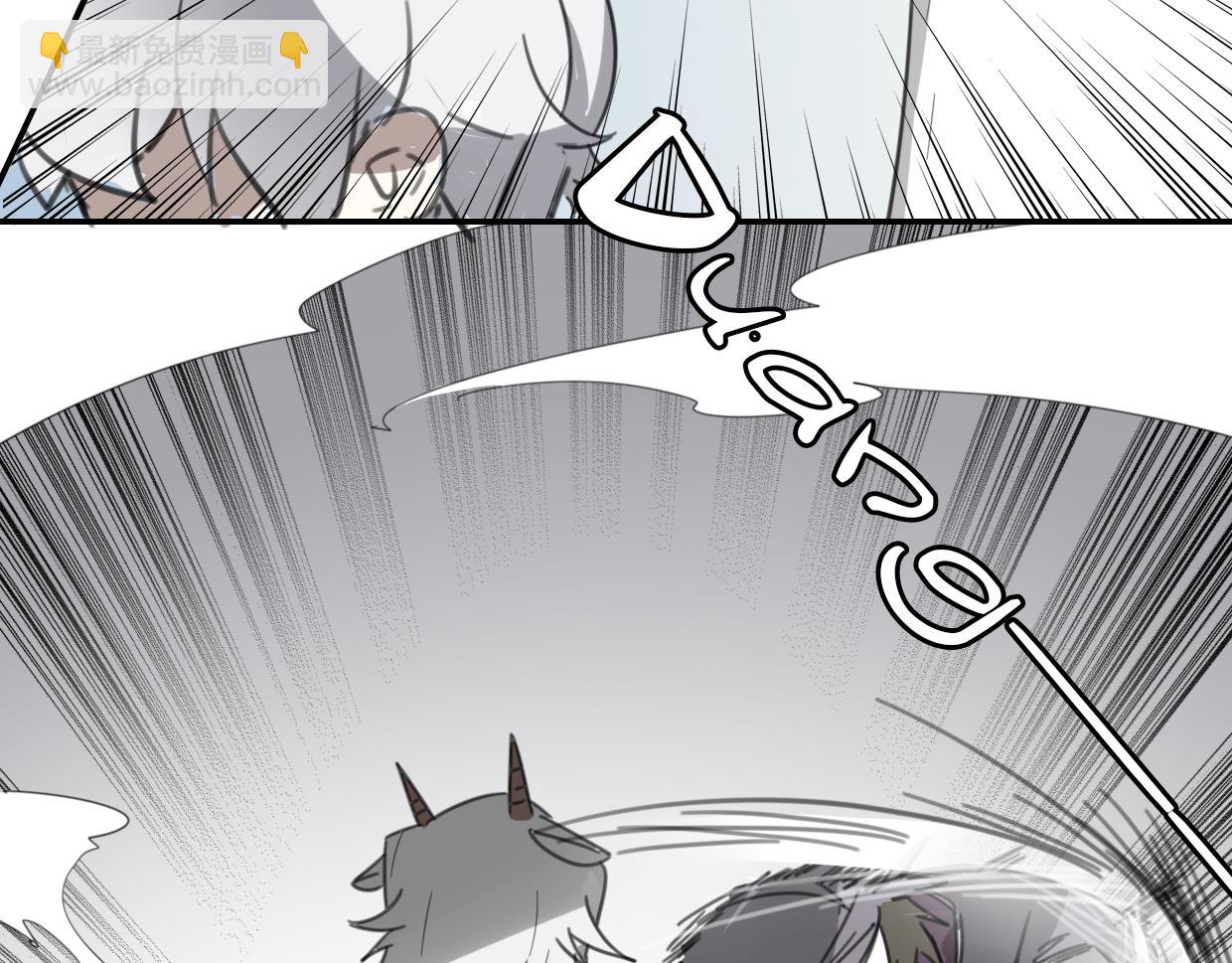 披着狼皮的羊 - 第53話 男人間的攀比(2/3) - 3