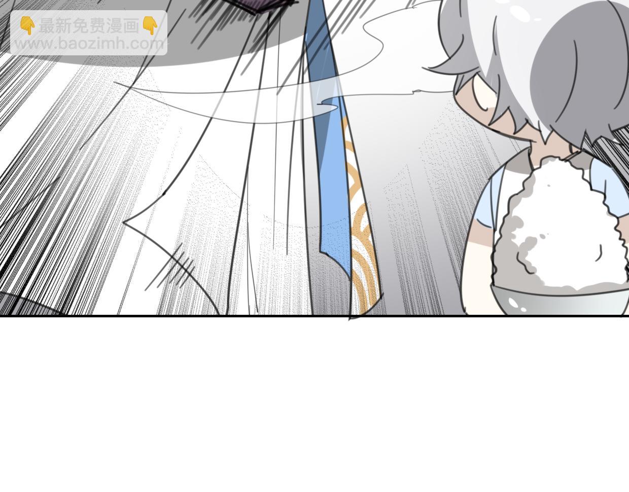 披着狼皮的羊 - 第53話 男人間的攀比(2/3) - 5