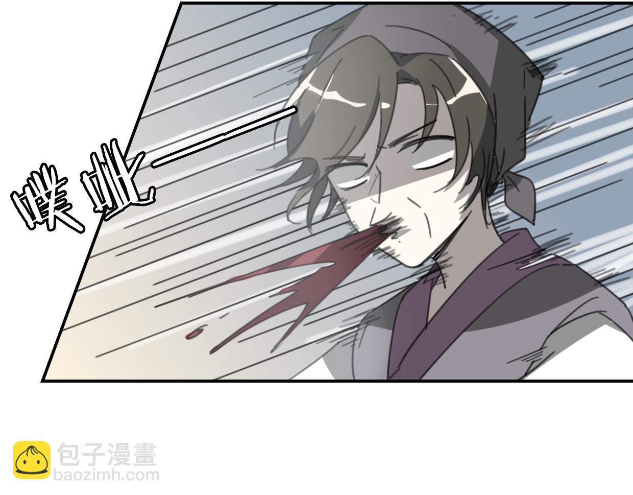 披着狼皮的羊 - 第53話 男人間的攀比(2/3) - 6