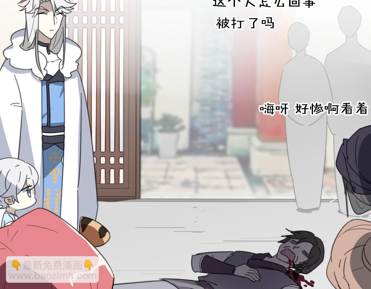 披着狼皮的羊 - 第53話 男人間的攀比(2/3) - 1