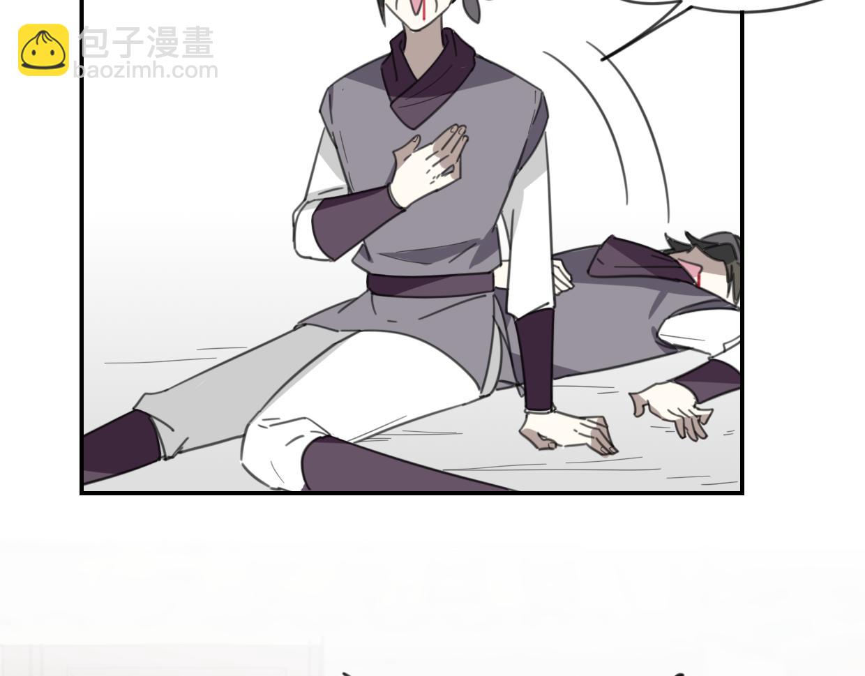 披着狼皮的羊 - 第53話 男人間的攀比(2/3) - 7