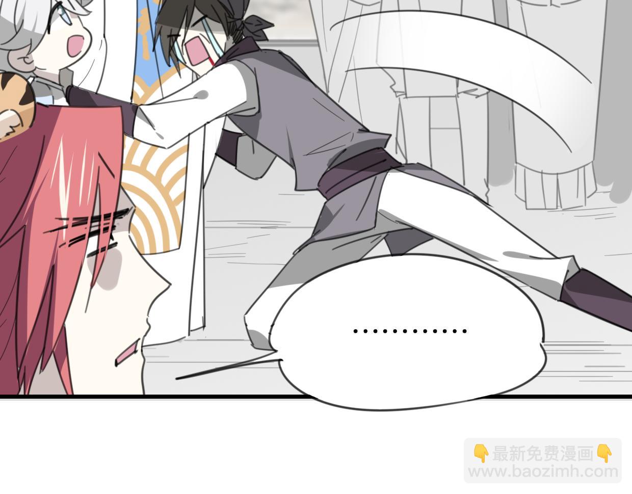 披着狼皮的羊 - 第53話 男人間的攀比(2/3) - 1