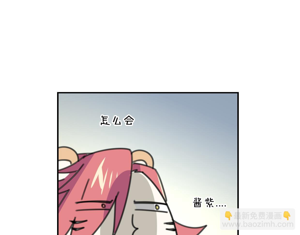 披着狼皮的羊 - 第53話 男人間的攀比(2/3) - 2