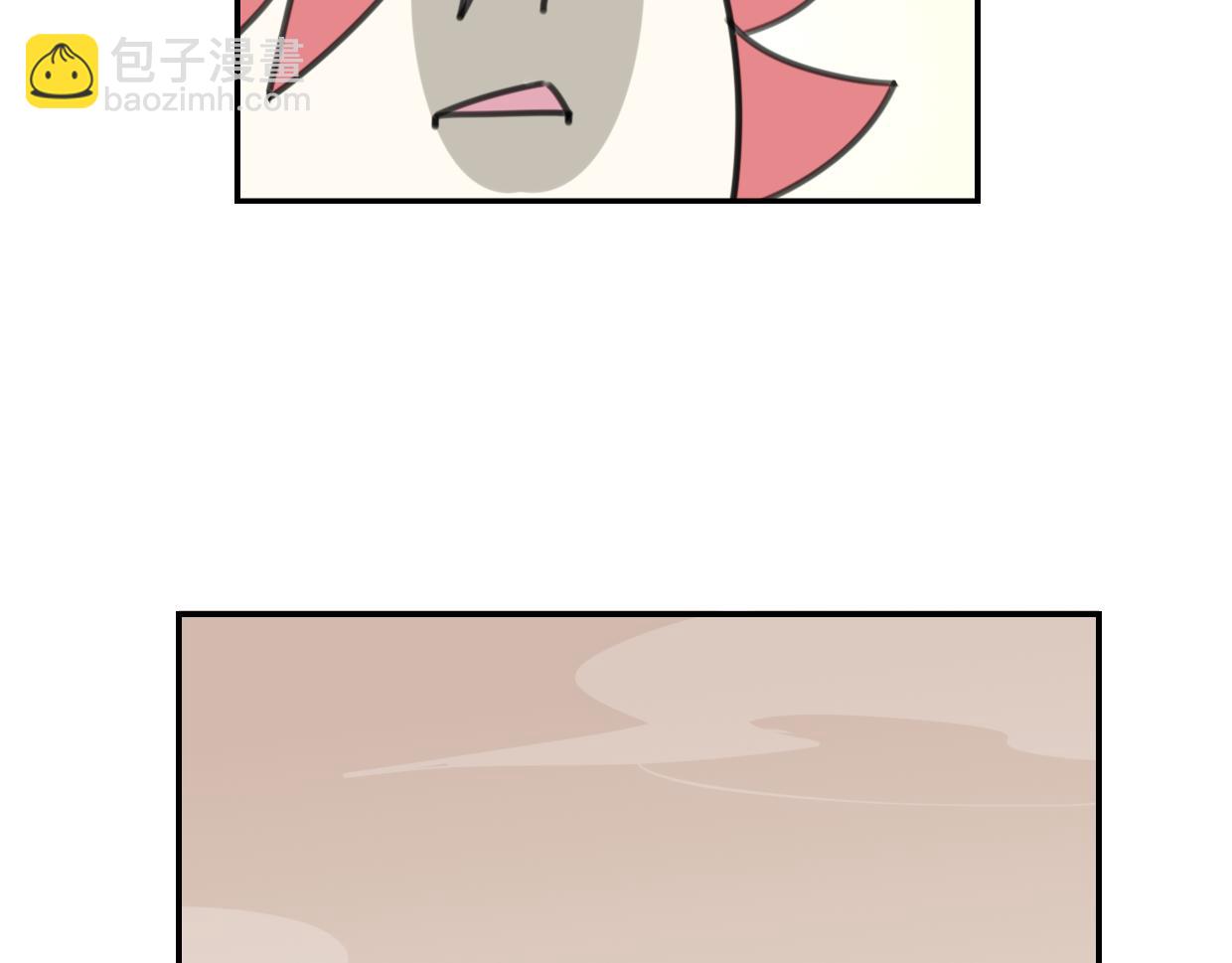 披着狼皮的羊 - 第53話 男人間的攀比(2/3) - 3