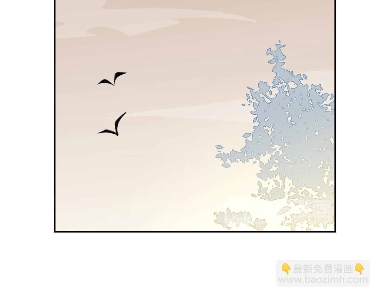 披着狼皮的羊 - 第53話 男人間的攀比(2/3) - 4