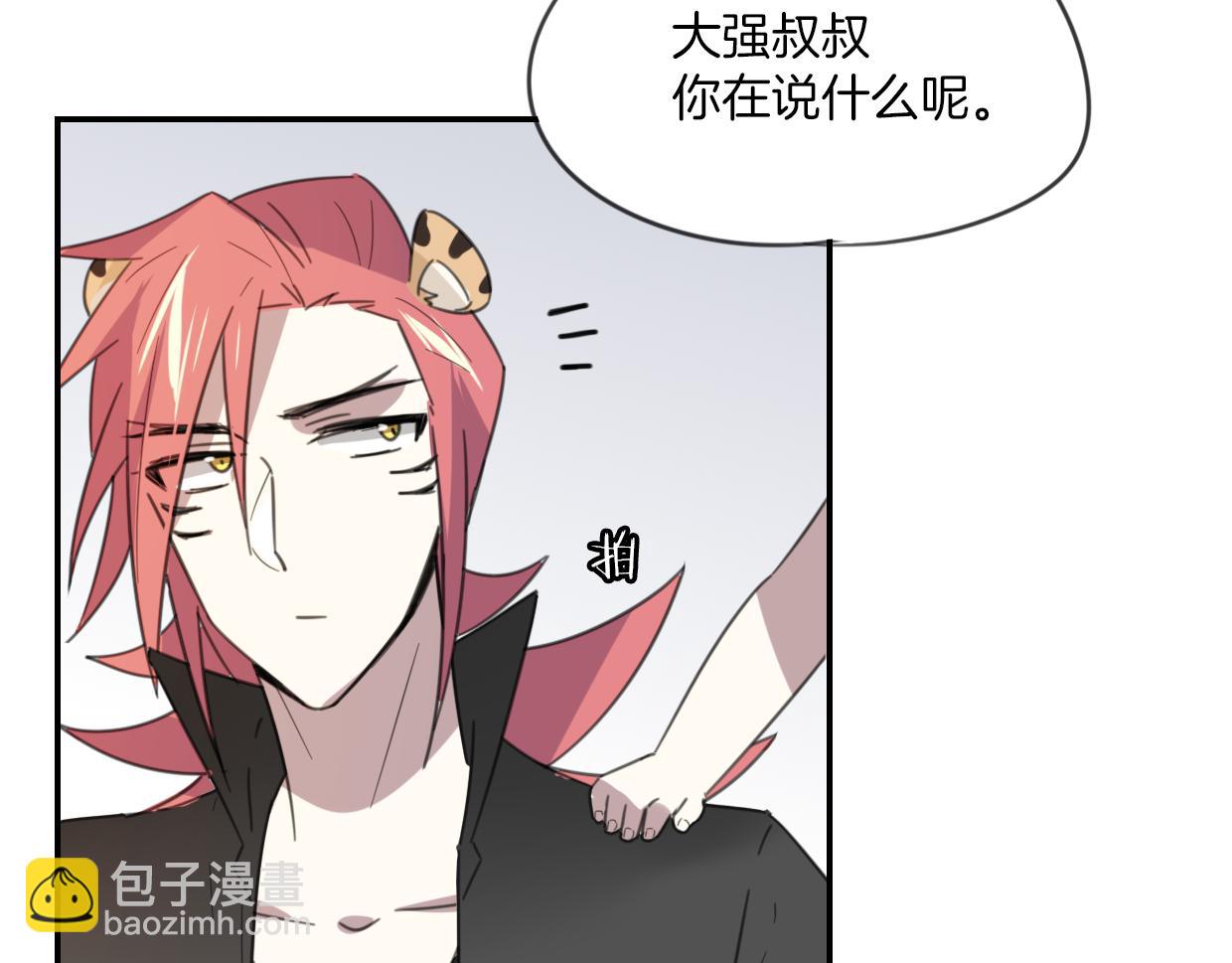 披着狼皮的羊 - 第53話 男人間的攀比(2/3) - 8