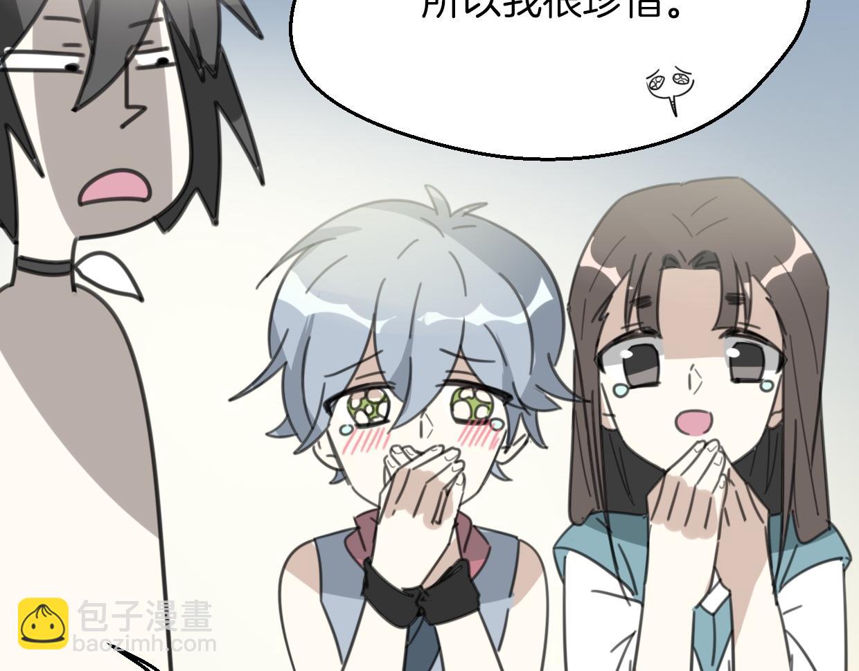 披着狼皮的羊 - 第55話 是你！(3/3) - 2