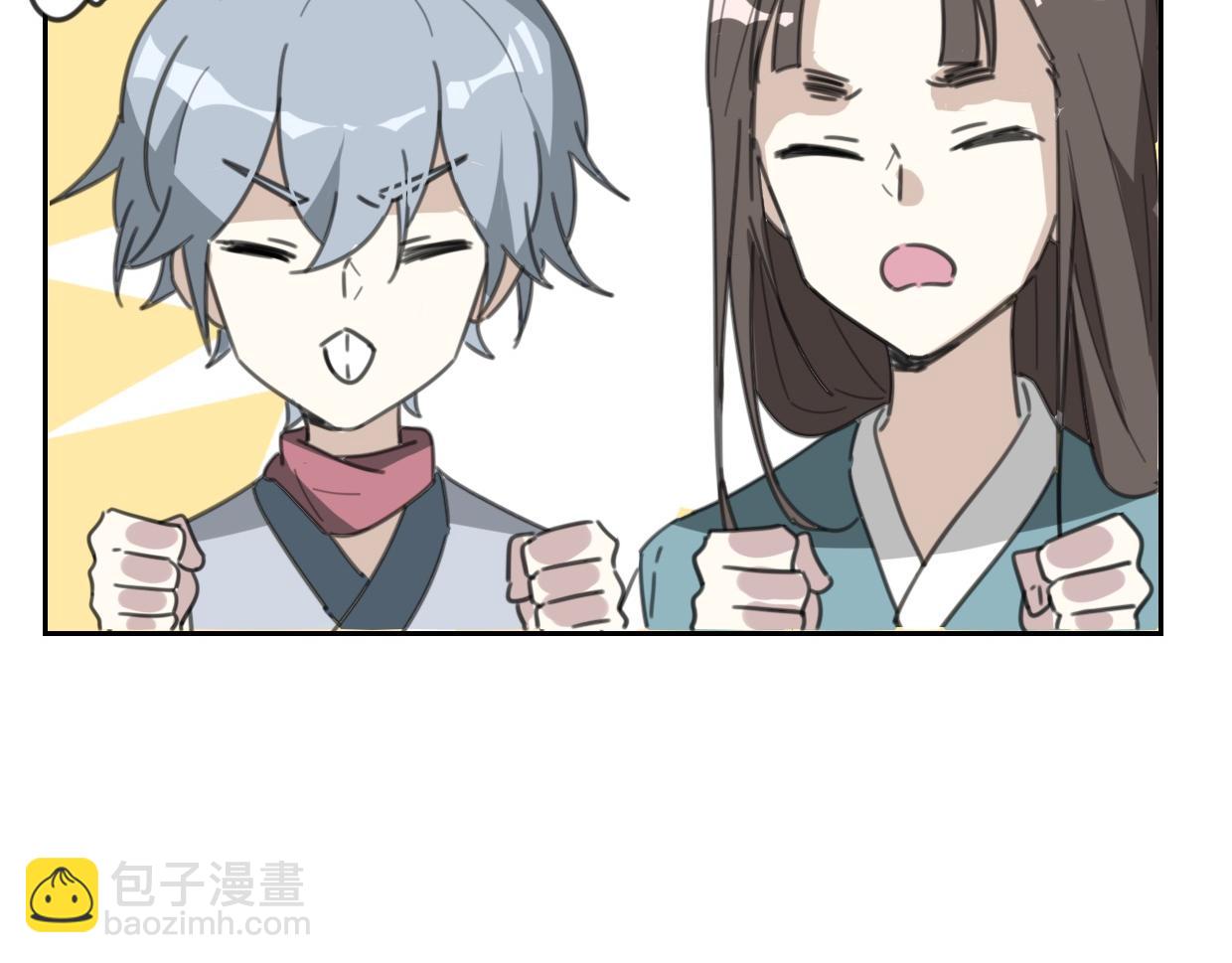 披着狼皮的羊 - 第55話 是你！(3/3) - 1