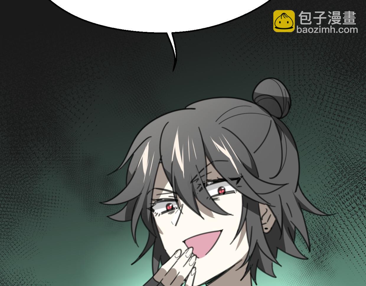 披着狼皮的羊 - 第55話 是你！(3/3) - 4