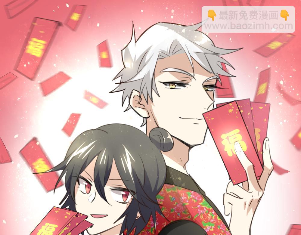 披着狼皮的羊 - 第55話 是你！(3/3) - 1