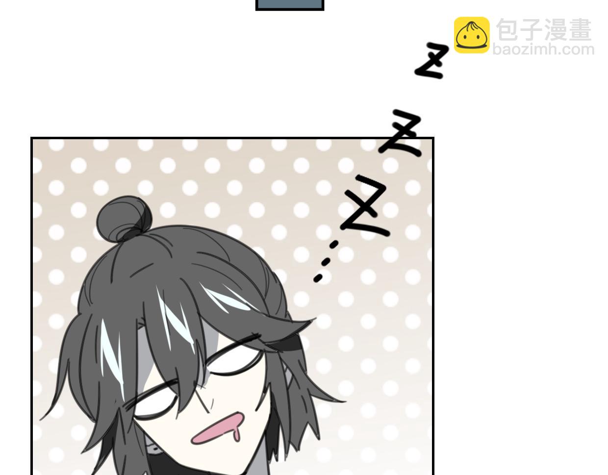 披着狼皮的羊 - 第55話 是你！(2/3) - 6