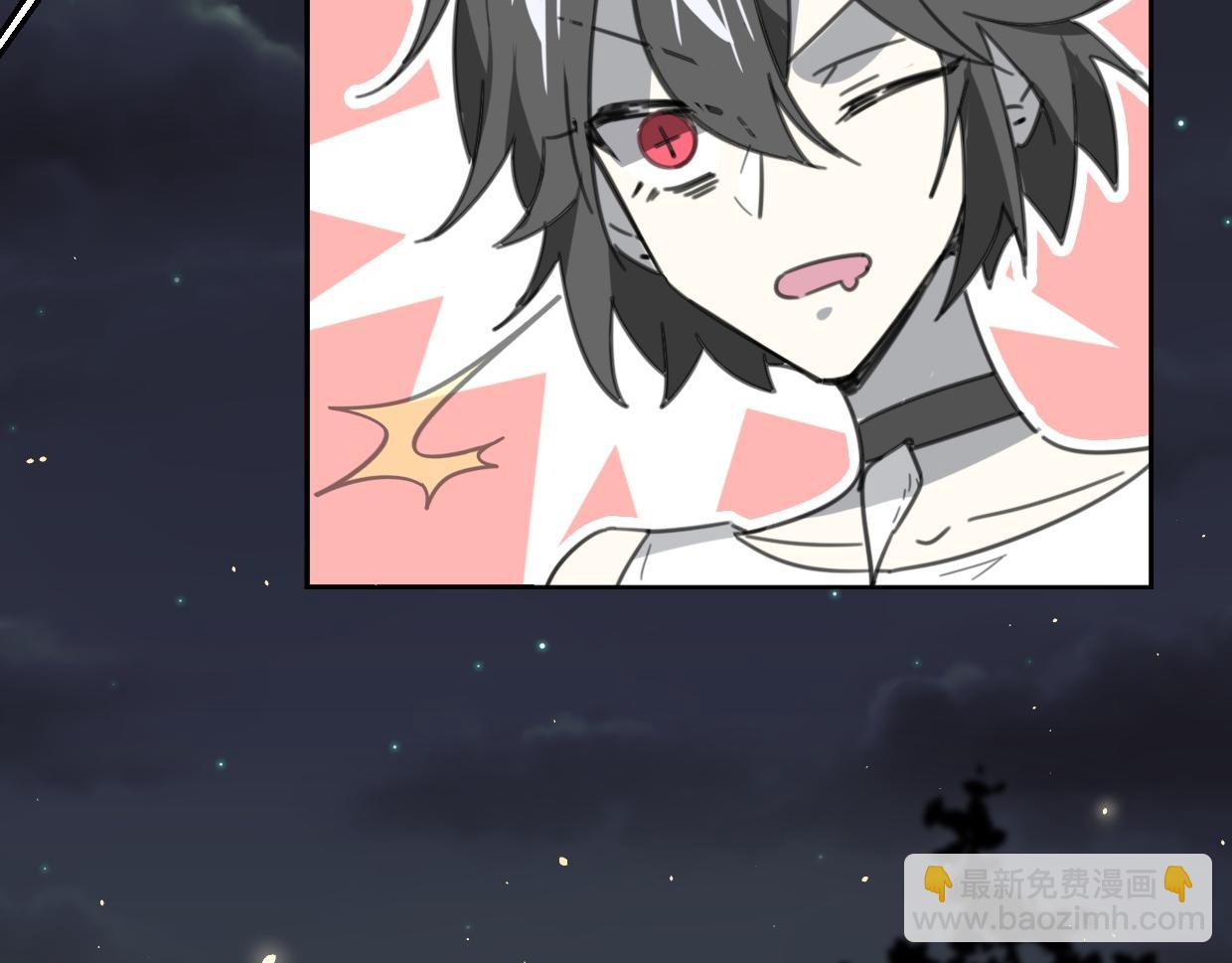 披着狼皮的羊 - 第55話 是你！(2/3) - 3