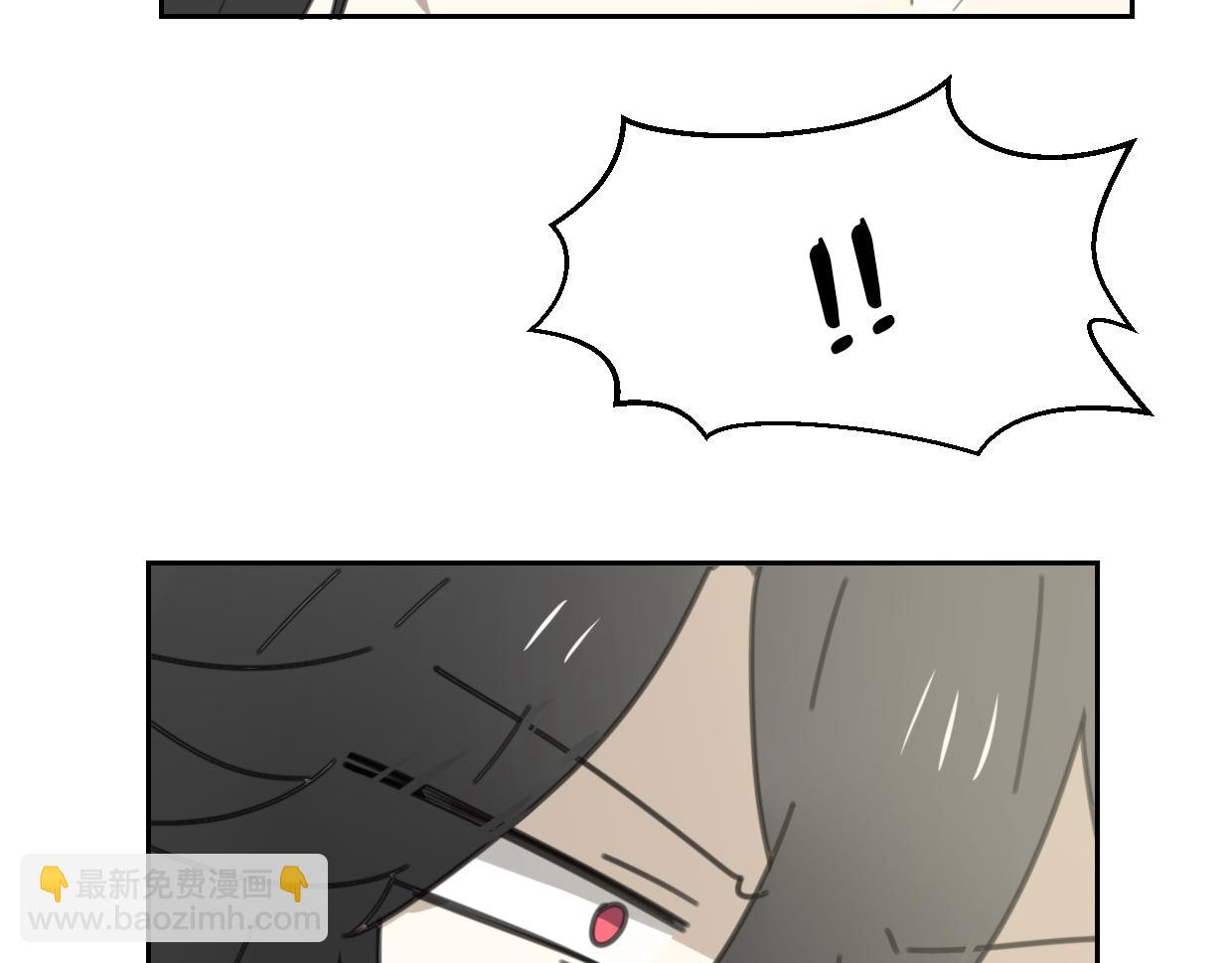 披着狼皮的羊 - 第55話 是你！(2/3) - 5