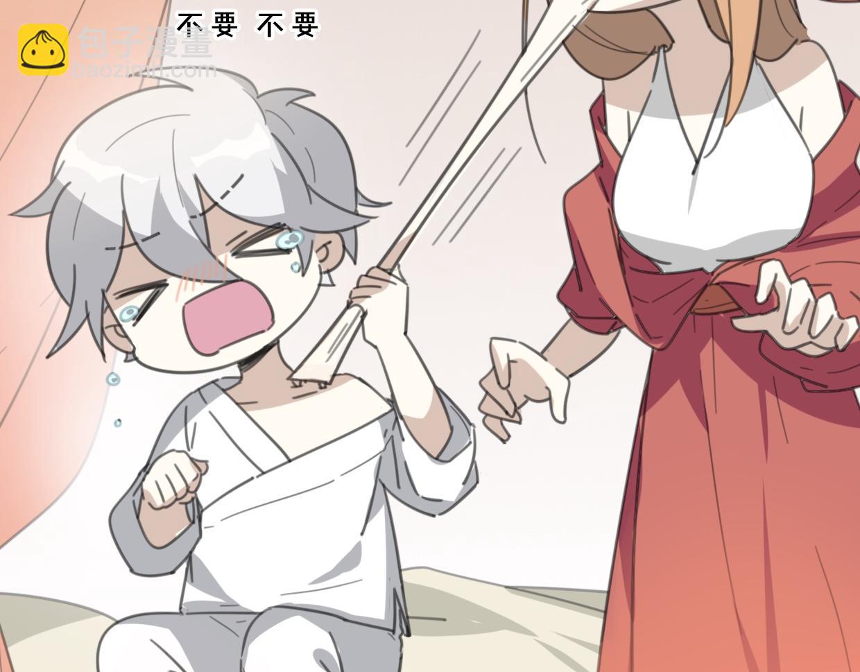 披着狼皮的羊 - 第55話 是你！(2/3) - 7