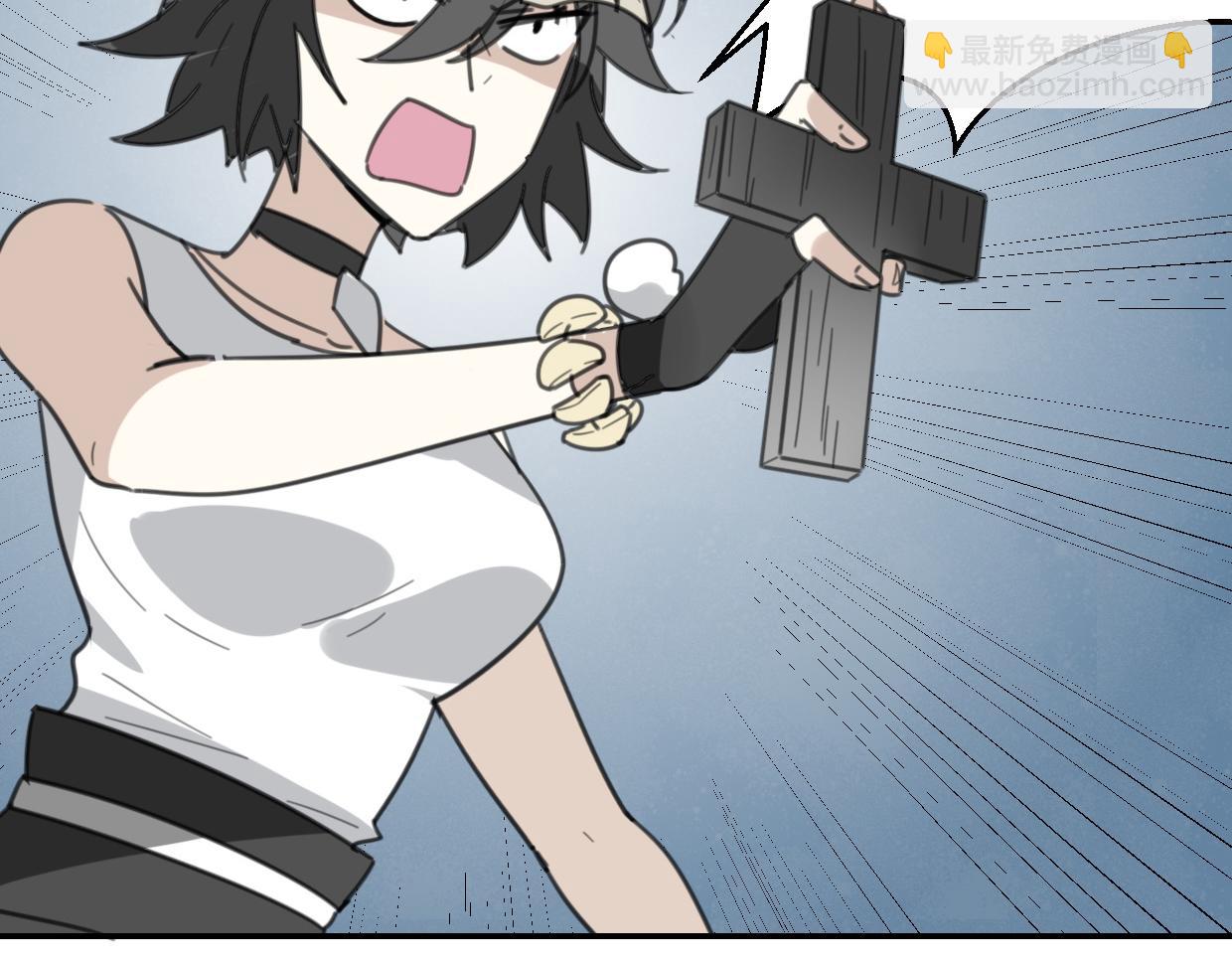 披着狼皮的羊 - 第55話 是你！(2/3) - 1