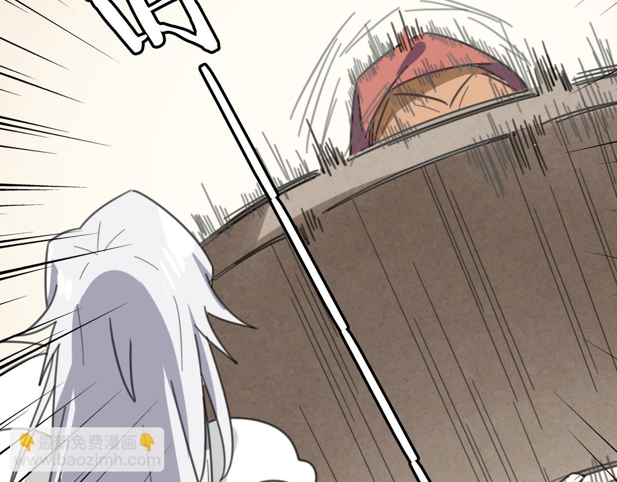 披着狼皮的羊 - 第55話 是你！(2/3) - 8