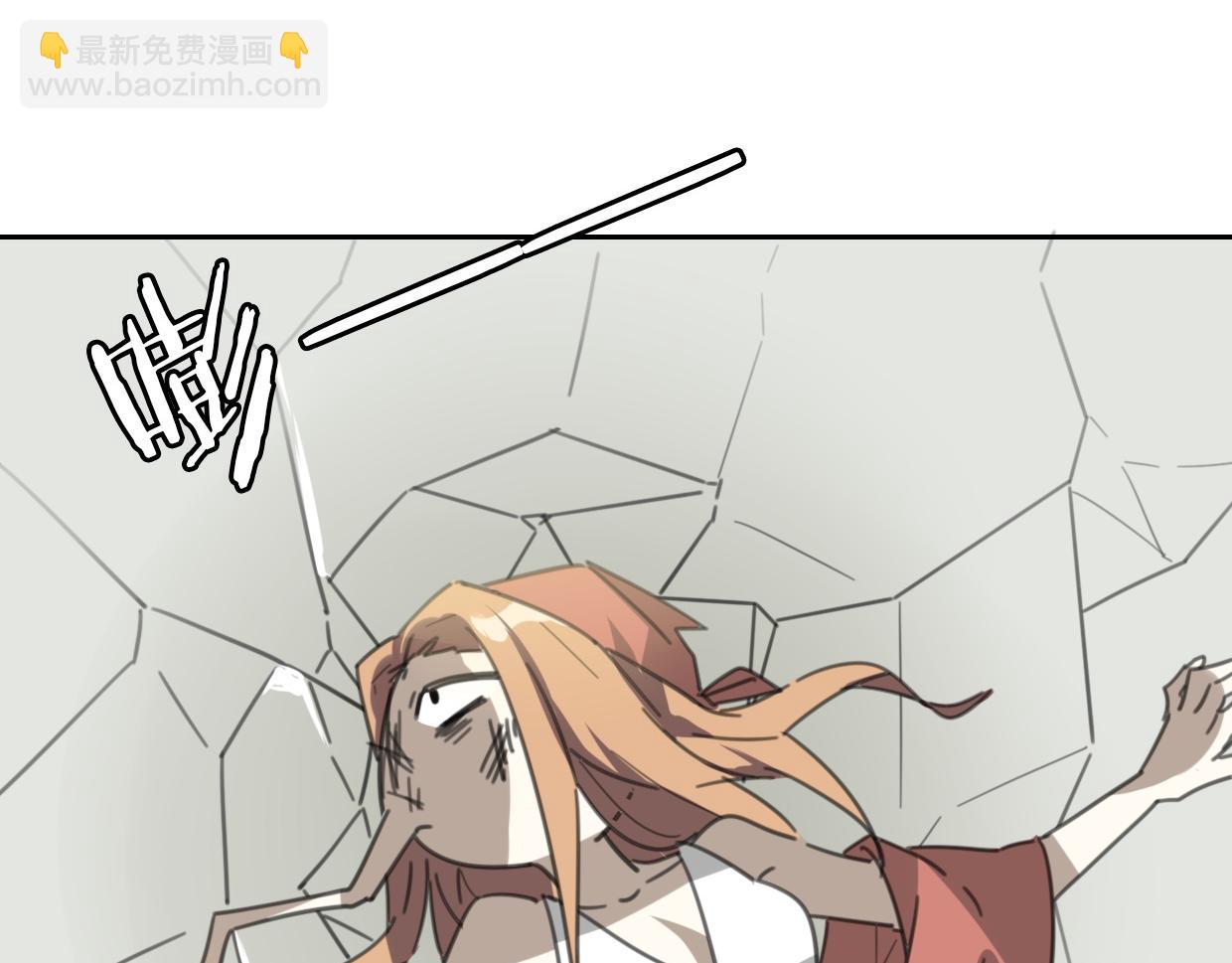 披着狼皮的羊 - 第55話 是你！(2/3) - 2