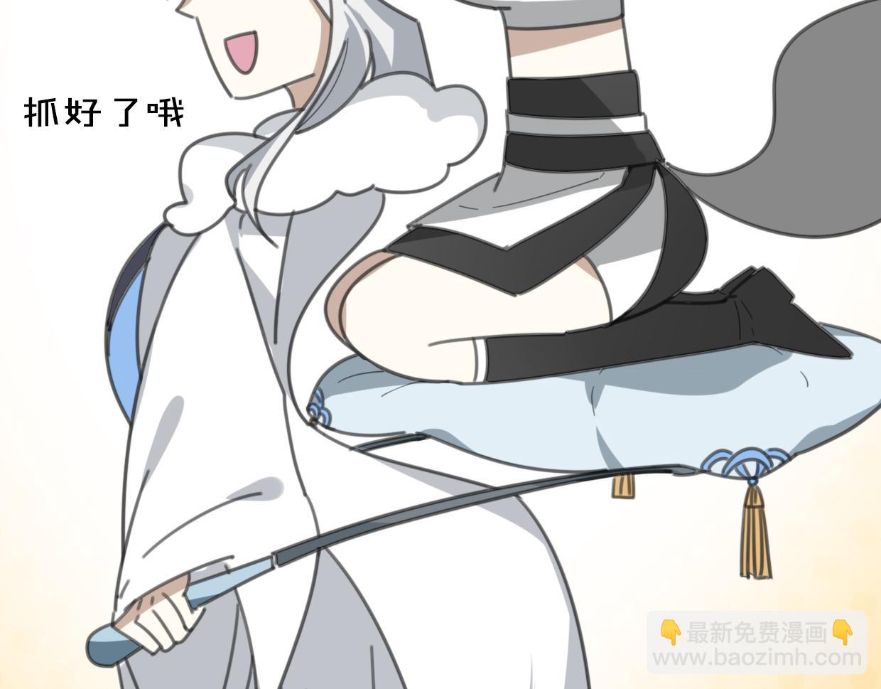 披着狼皮的羊 - 第57話 假的我(3/3) - 2