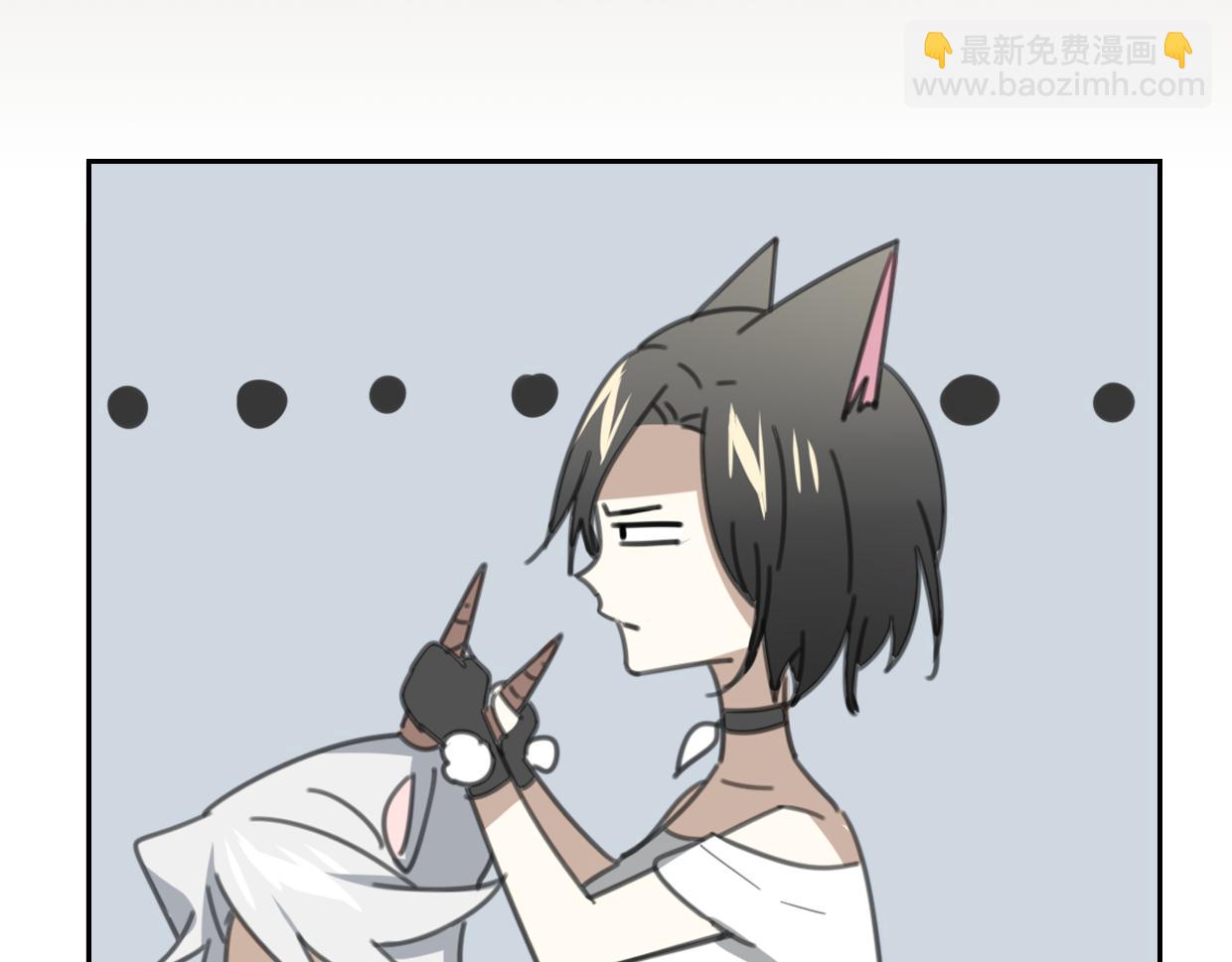 披着狼皮的羊 - 第57話 假的我(3/3) - 4