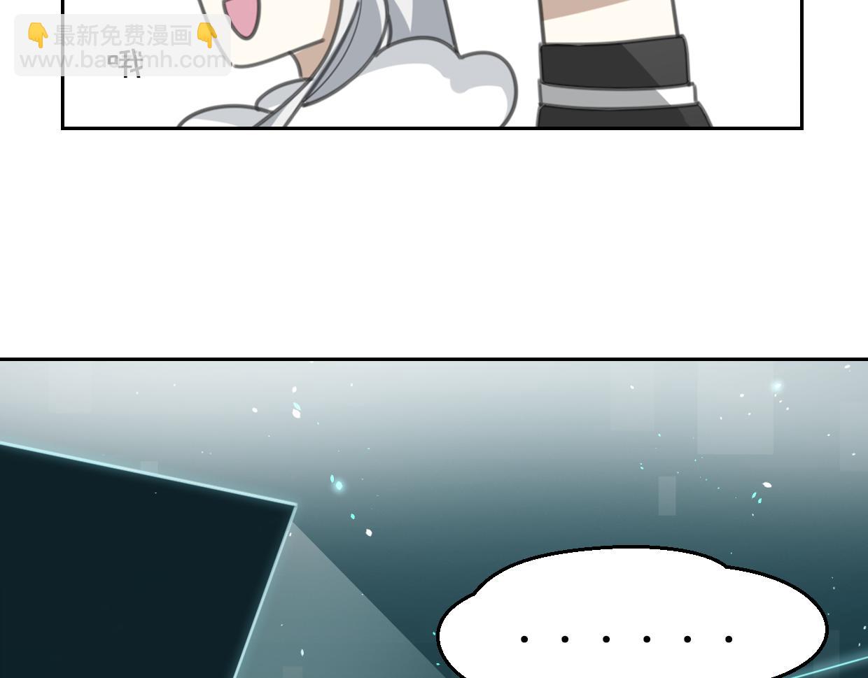 披着狼皮的羊 - 第57話 假的我(3/3) - 1