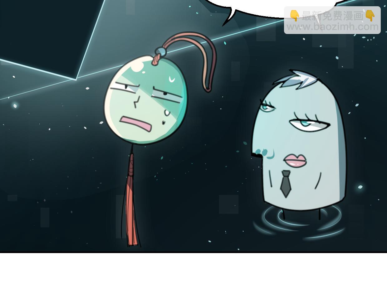 披着狼皮的羊 - 第57話 假的我(3/3) - 2