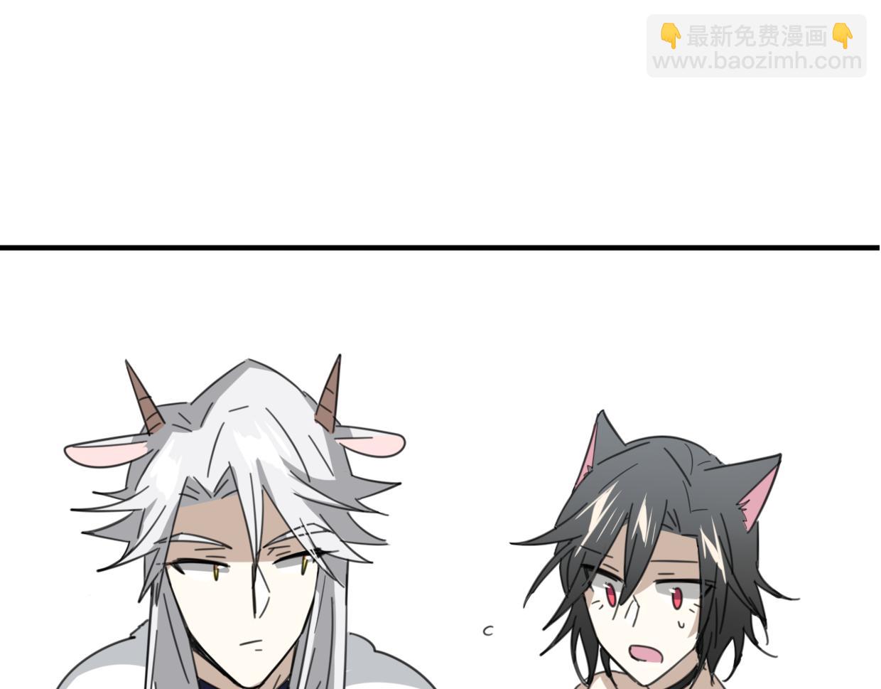 披着狼皮的羊 - 第57話 假的我(3/3) - 3