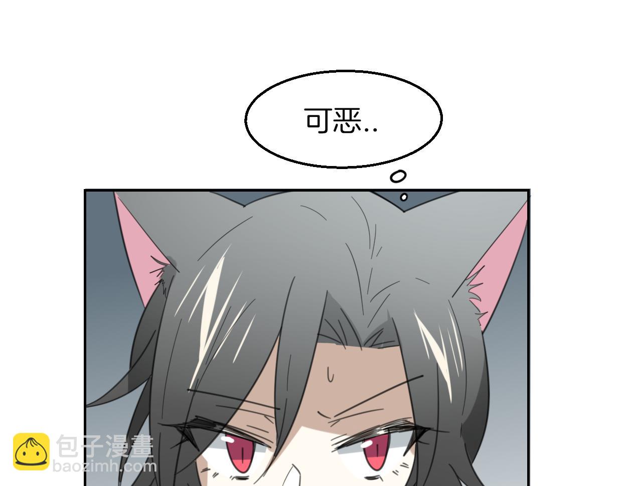 披着狼皮的羊 - 第57話 假的我(3/3) - 6