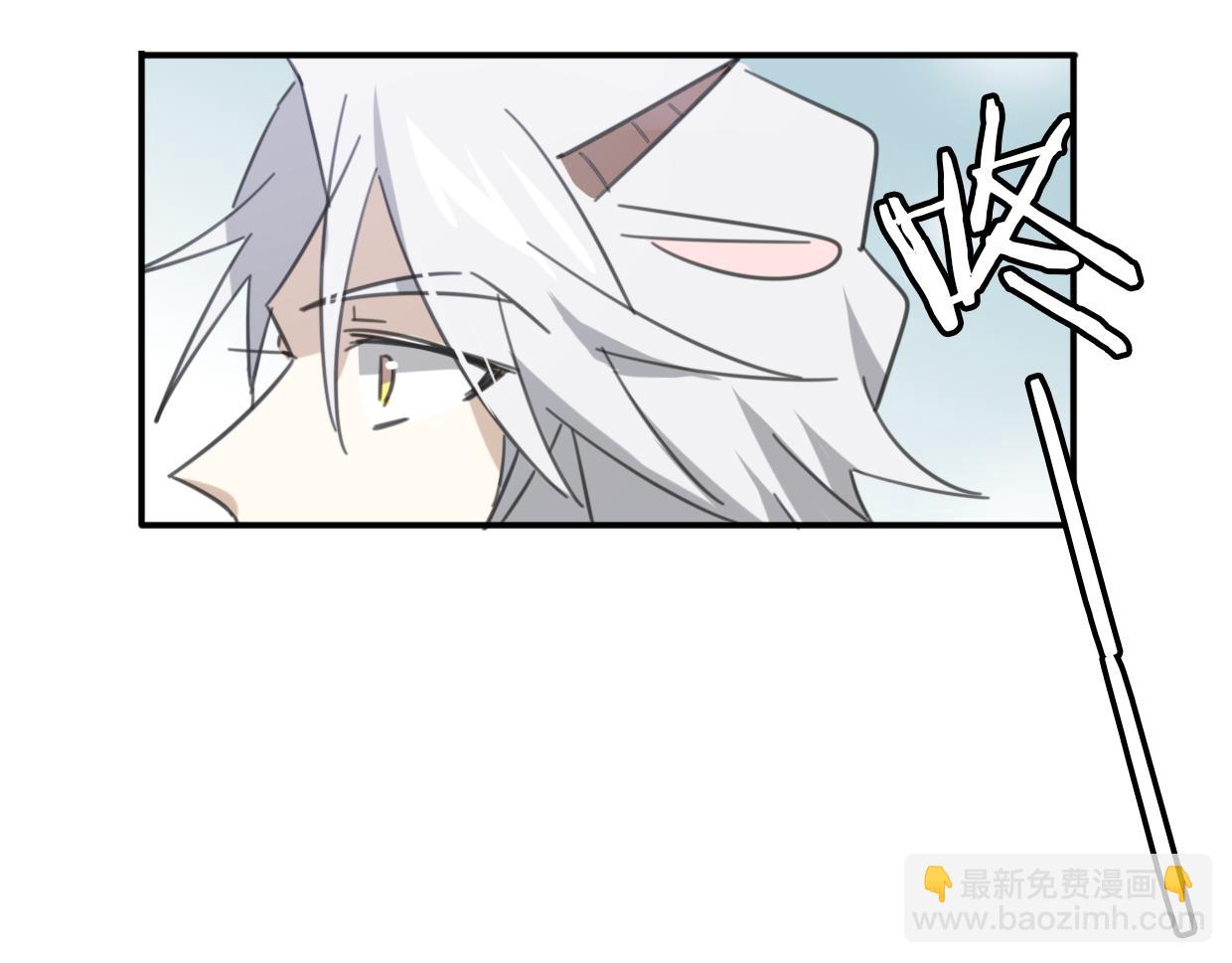 披着狼皮的羊 - 第57話 假的我(3/3) - 3