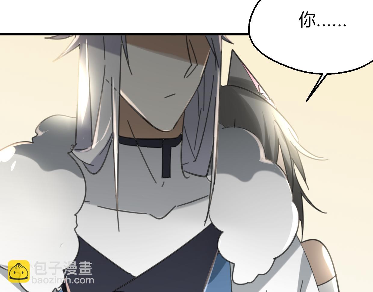 披着狼皮的羊 - 第57話 假的我(3/3) - 6