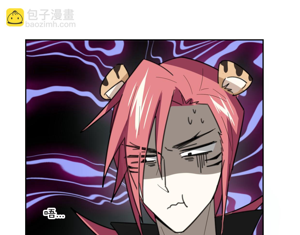 披着狼皮的羊 - 第57話 假的我(2/3) - 2