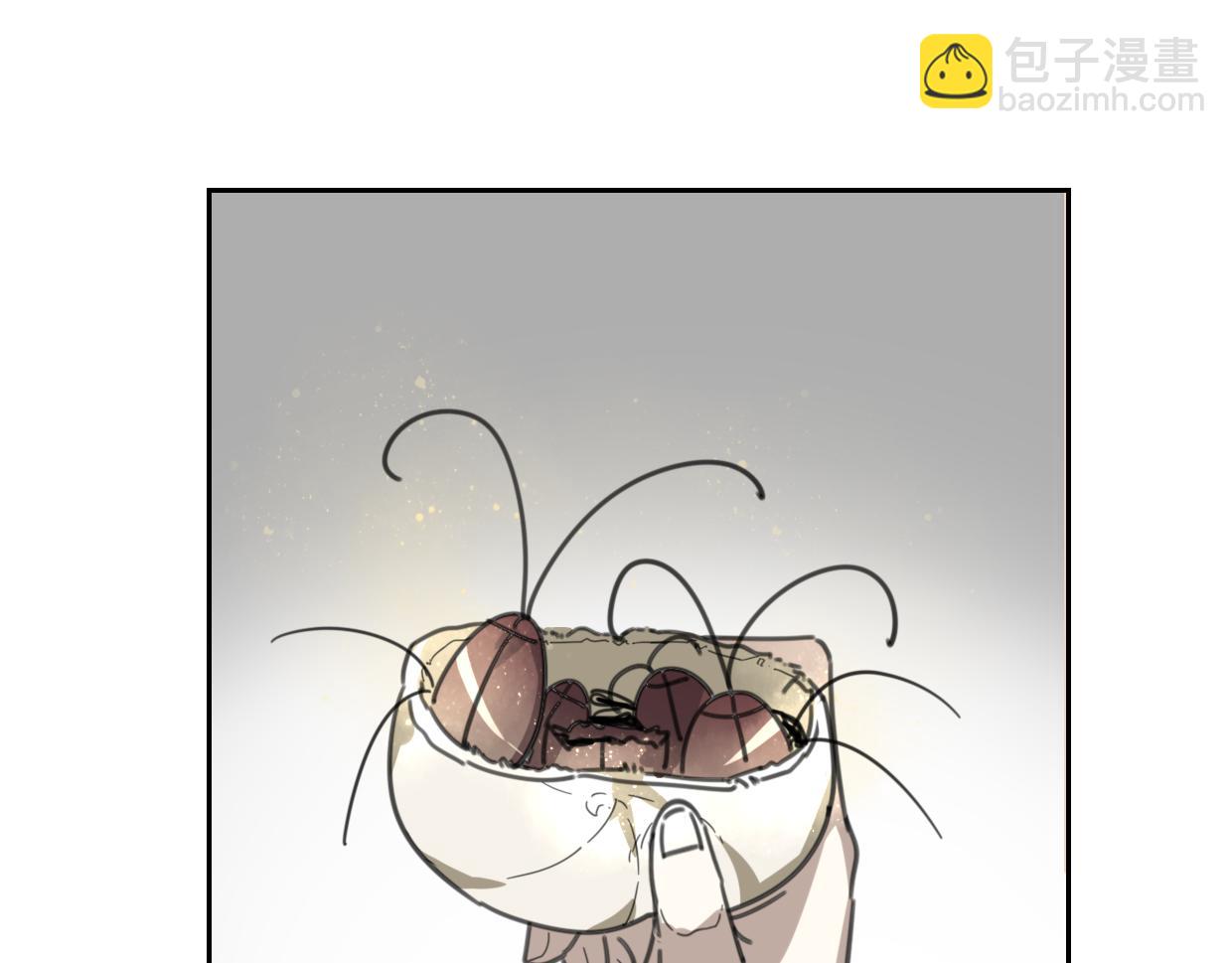 披着狼皮的羊 - 第57話 假的我(2/3) - 4