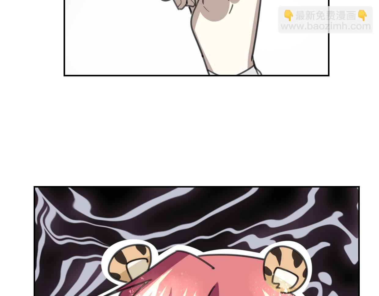 披着狼皮的羊 - 第57話 假的我(2/3) - 5