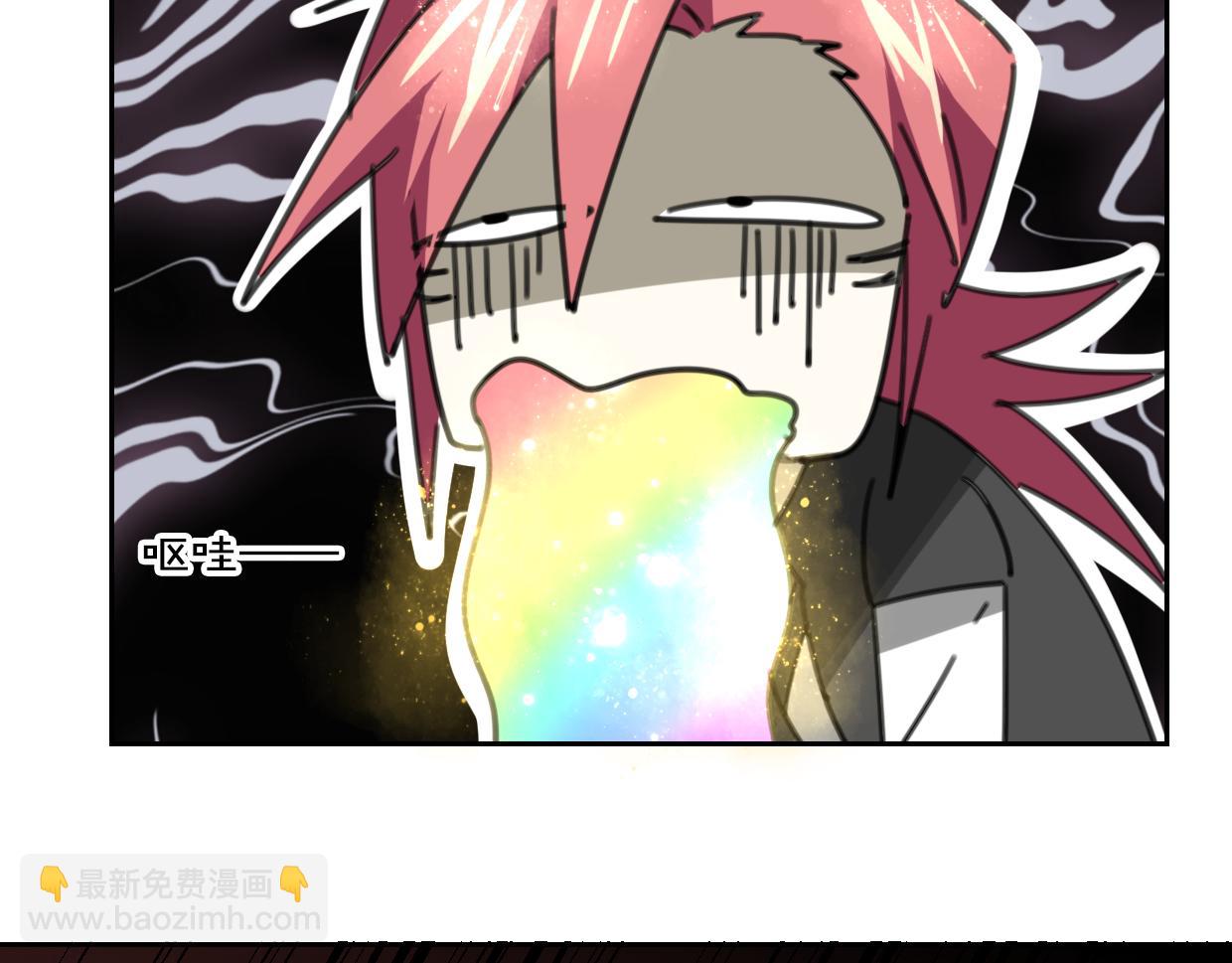 披着狼皮的羊 - 第57話 假的我(2/3) - 6