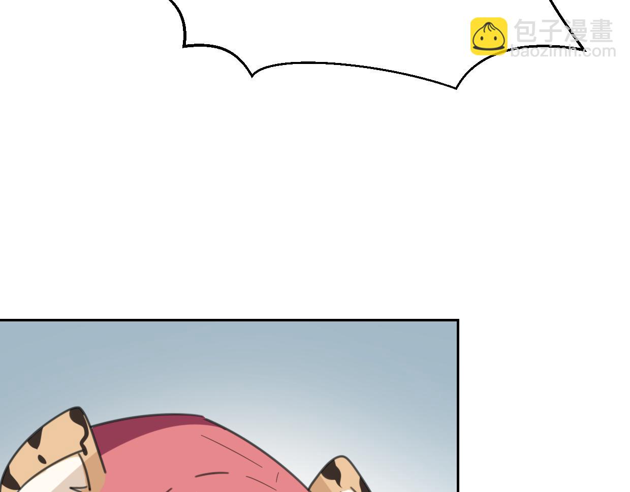 披着狼皮的羊 - 第57話 假的我(2/3) - 1